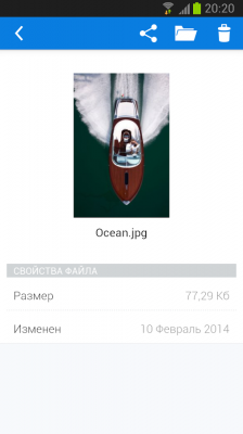 Облако Mail.Ru / Cloud Mail.Ru