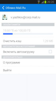 Облако Mail.Ru / Cloud Mail.Ru