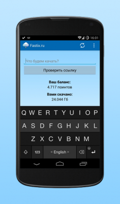 Fastix.ru клиент / Fastix.ru client