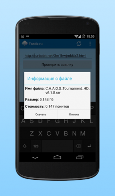 Fastix.ru клиент / Fastix.ru client