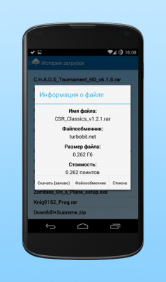 Fastix.ru клиент / Fastix.ru client