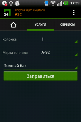 Приват24 / Privat24