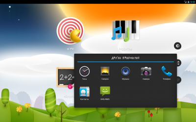 Родительский Контроль / PlayPad