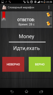 Английский Everyday / English Everyday