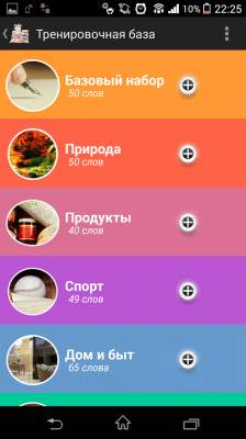 Английский Everyday / English Everyday