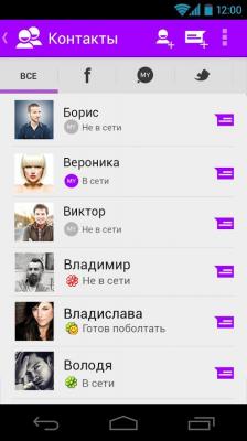 MySender - не плати за SMS / MySender - do not pay for SMS