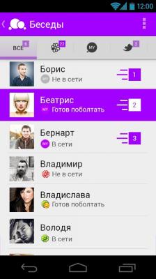 MySender - не плати за SMS / MySender - do not pay for SMS