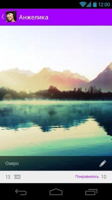 MySender - не плати за SMS / MySender - do not pay for SMS