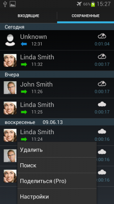 Запись звонков Pro / Call Recording Pro