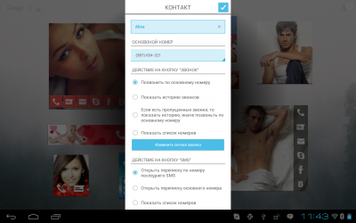 Виджеты контактов HD: Love / Widgets contacts HD: Love