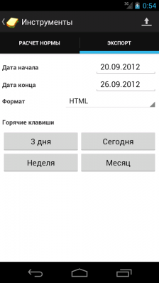 Бутерброд Lite