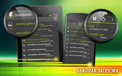 Download Manager for Android