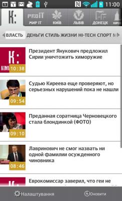 Comments.UA - новости Украины