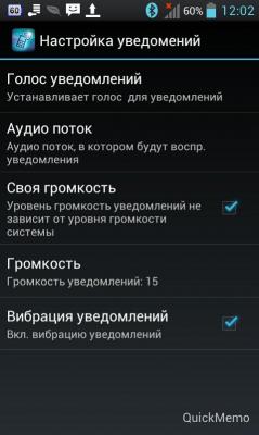 Говорящий телефон / Talking Phone