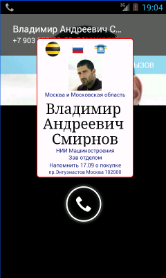 Инфо номер / Item number