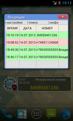 Инфо номер / Item number