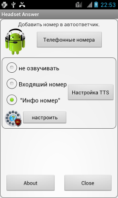 Headset Answer