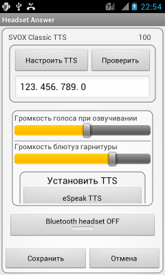 Headset Answer