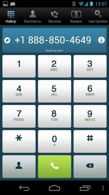 Callbacker