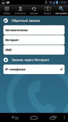 Callbacker