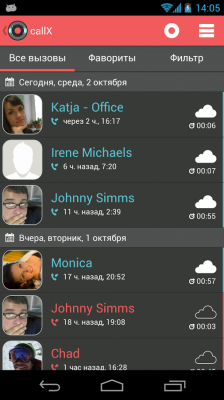 Запись звонков / разговоров / Recording calls / conversations