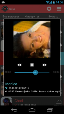 Запись звонков / разговоров / Recording calls / conversations