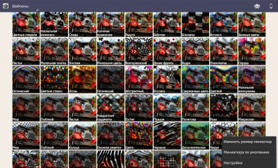 SuperPhoto Full