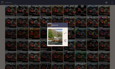 SuperPhoto Full