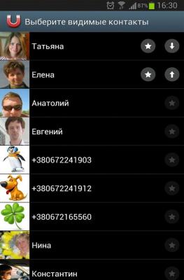 Unio Recent Contacts Widget