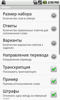 Английские слова