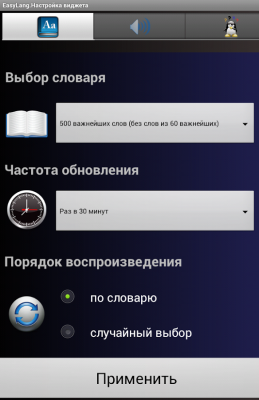 Английский язык / EasyLang