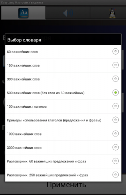 Английский язык / EasyLang