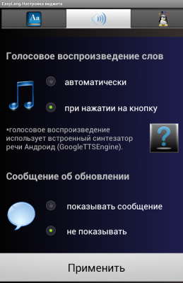 Английский язык / EasyLang