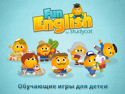 Учебные игры / Fun English