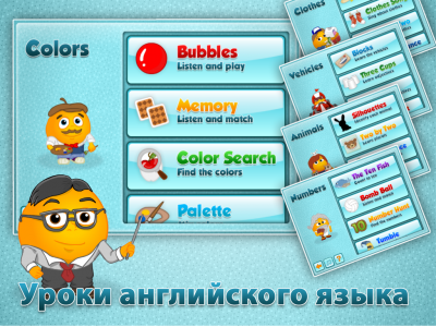 Учебные игры / Fun English