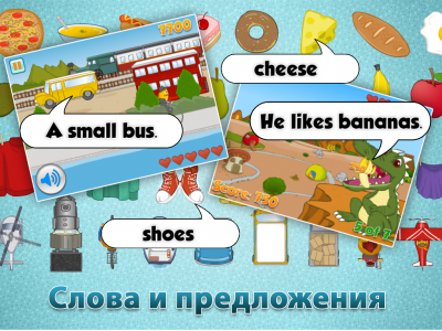 Учебные игры / Fun English
