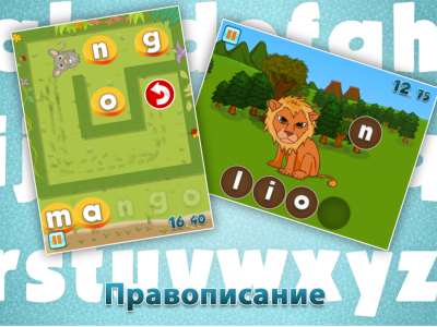 Учебные игры / Fun English