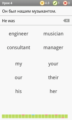 Полиглот. Базовый курс