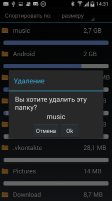 Анализатор Памяти / Memory Analyzer