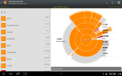 My Device Storage Analyzer