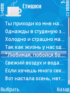 Сборник пошлых СМС сообщений / Sex-BOX