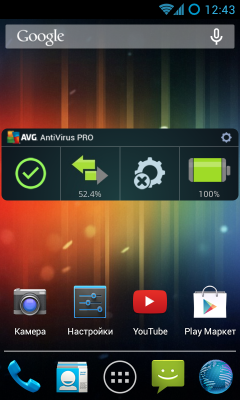 Mobile AntiVirus Security PRO