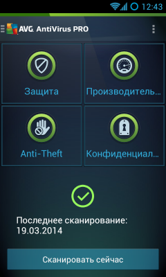 Mobile AntiVirus Security PRO