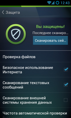 Mobile AntiVirus Security PRO