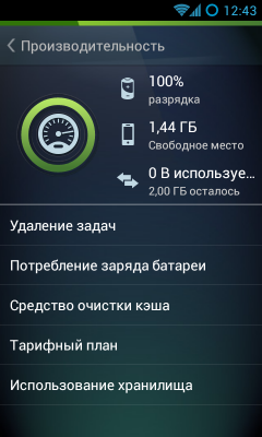 Mobile AntiVirus Security PRO