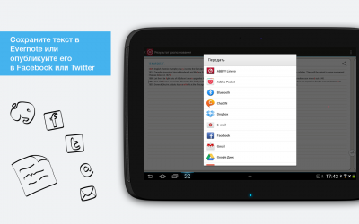 ABBYY TextGrabber Translator