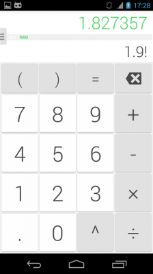 Omicron Калькулятор