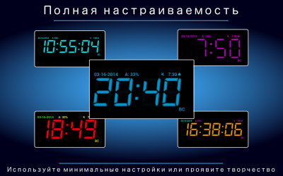 Цифровой Будильник / Digital Alarm Clock