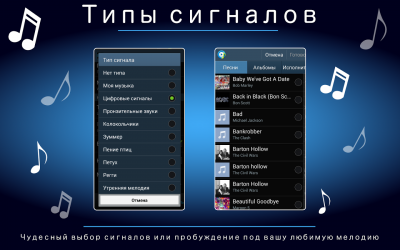 Цифровой Будильник / Digital Alarm Clock