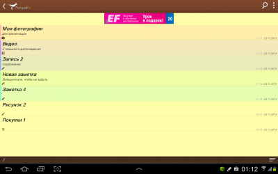 Notepad for Android